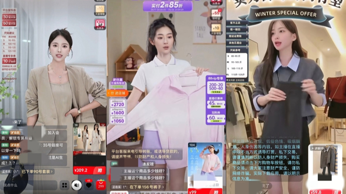 电商平台模特图大变样？AI重塑服装展示，信任危机悄然生