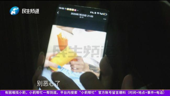 为嫁高富帅男友与母亲反目 女子道歉