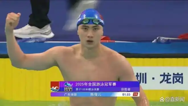 十五运会开幕式演出阵容正式公布_十五运会深圳体育健儿 广东队 30个项目