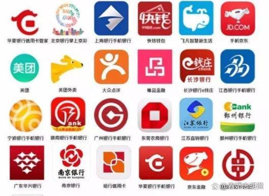 银行App迎来关停潮 用户期待更便捷服务