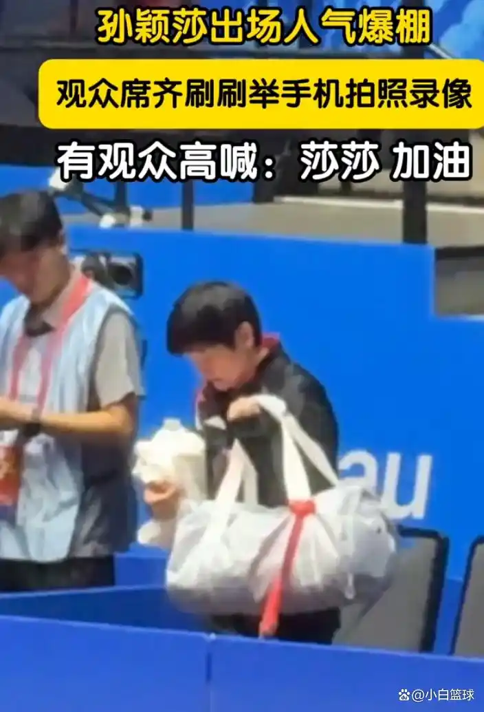 孙颖莎全运会比赛 4-0 横扫 刘炜珊 女单1/16决赛_开门红！孙颖莎4-0刘炜珊