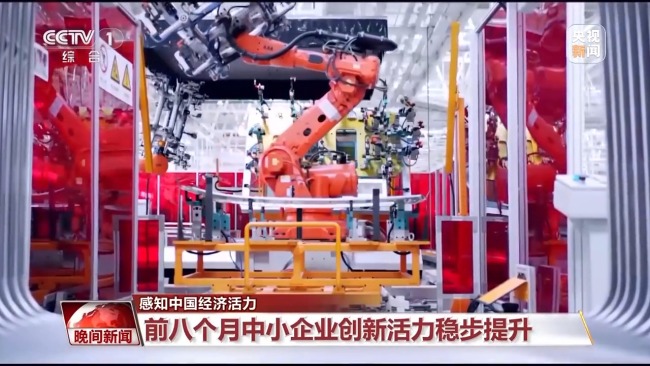 从多领域亮眼数据，感受中国经济活力，多项指标持续向好