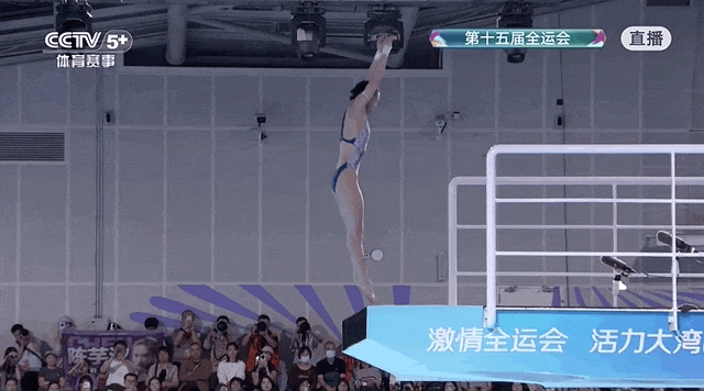陈芋汐全运会双金收官_陈芋汐全运会跳水女子10米台冠军_陈芋汐首次获得全运会单人项目冠军