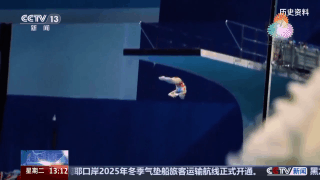 湛江跳水训练基地_跳水“冠军摇篮”为何是湛江？_湛江跳水选苗体系