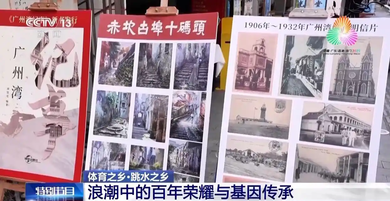 跳水“冠军摇篮”为何是湛江？_湛江跳水训练基地_湛江跳水选苗体系