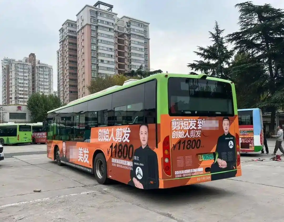 美发店推创始人剪发单次11800元_西安美发店创始人剪发11800元_全国直营800余家门店