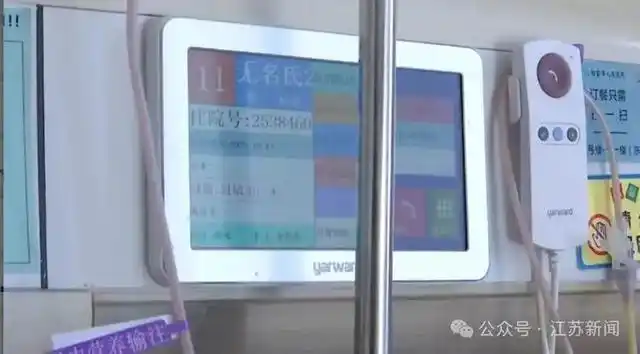 镇江无名患者_“无名”男子医院躺7年半 警方介入_句容医院守护七年终寻家人
