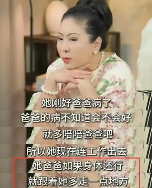 郭碧婷父亲病情好转_郭碧婷坦言向太给了很多钱_郭碧婷台北露面状态大好