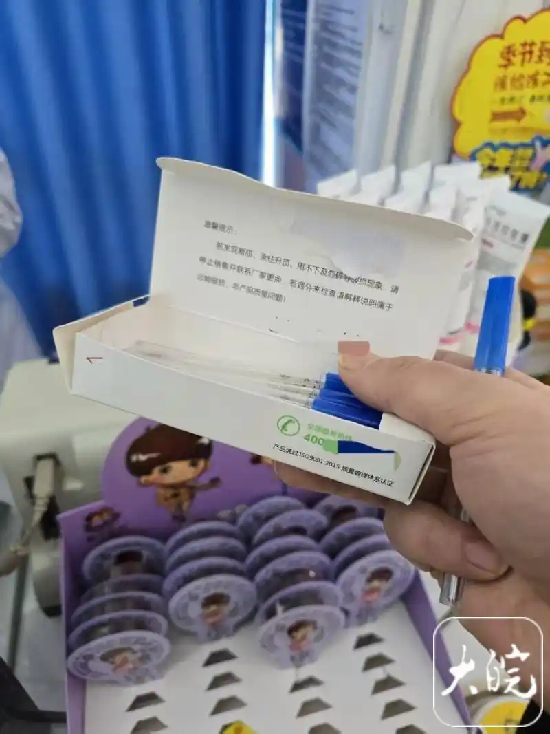 水银体温计价格暴涨 多家店铺售罄_水银体温计禁产2026_含汞血压计禁止生产