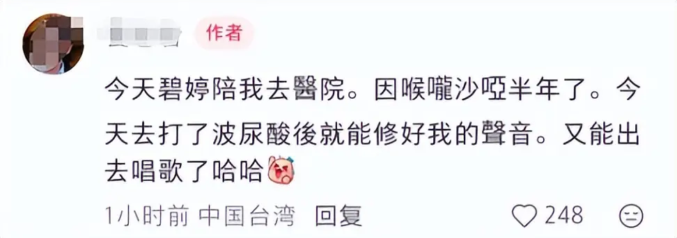 郭碧婷坦言向太给了很多钱_郭碧婷向佐婚姻现状_郭碧婷娘家经济状况