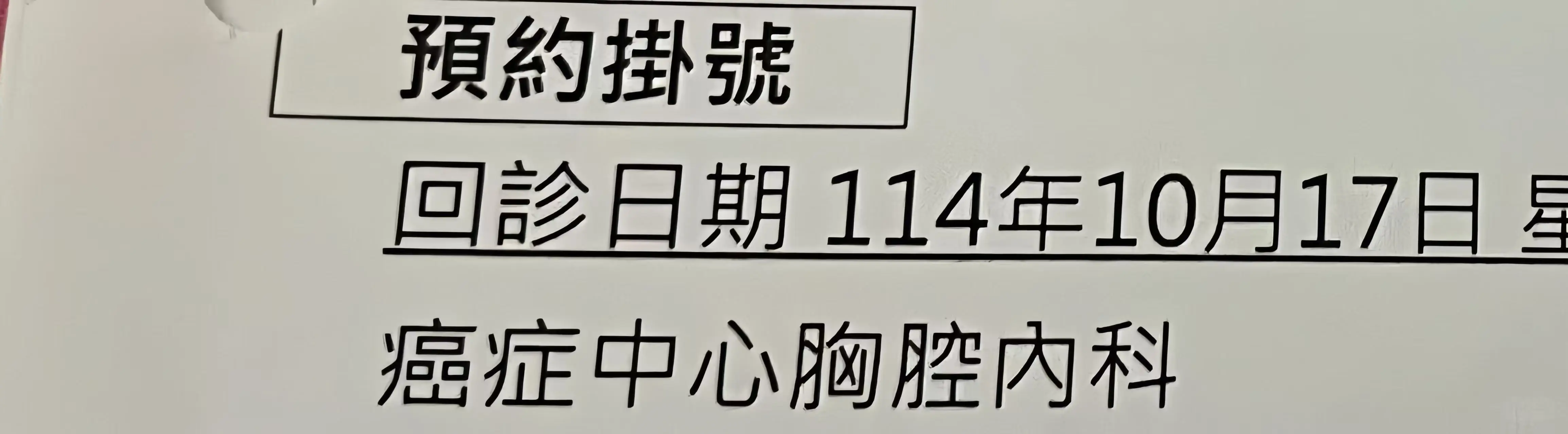 郭碧婷坦言向太给了很多钱_郭碧婷娘家经济状况_郭碧婷向佐婚姻现状