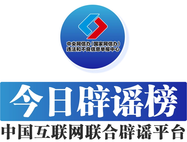 2025年10月11日四川达州大竹县洪灾系谣言，警惕呼吸道合胞病毒