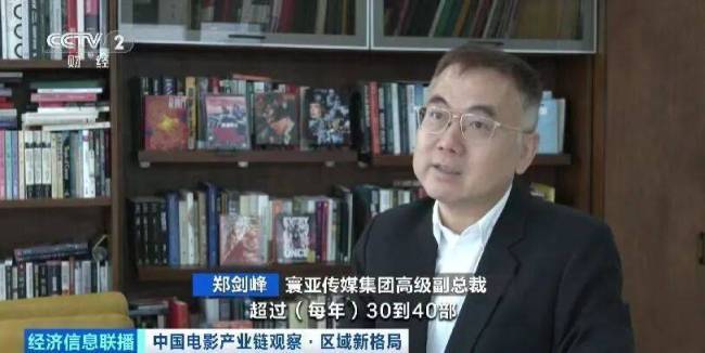 CEPA为香港电影市场转机，大批从业者北上享政策红利