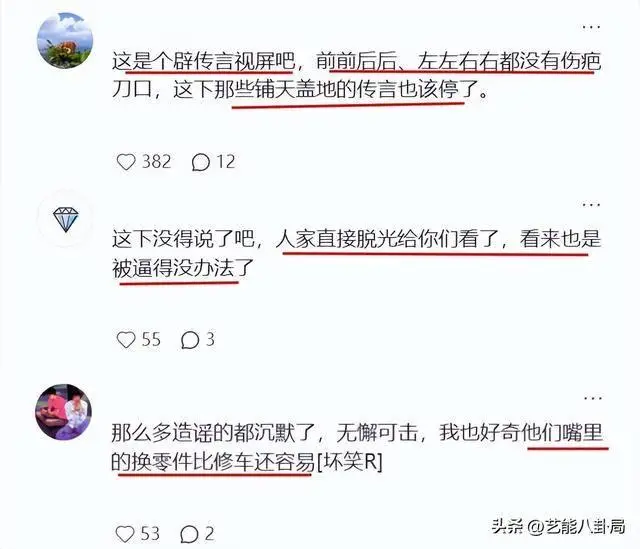 62岁李连杰辟谣换心 向太证实手术真相 李连杰展示手术部位辟谣_向太直播回应李连杰状态回春
