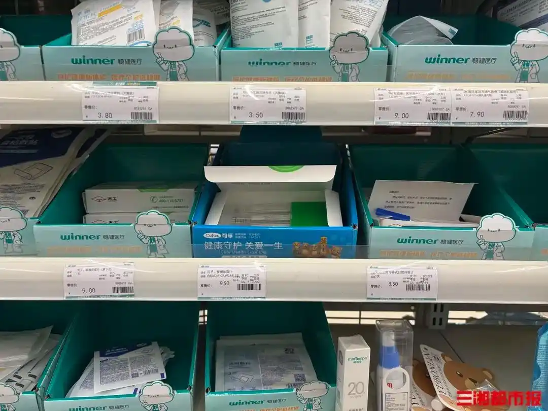 水银温度计将停产，线上涨价近5倍、线下药店供货充足，药店：摔碎有毒，没必要囤