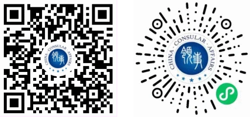 在日中国公民领事保护服务_中国领事APP海外公民登记功能_紧急提醒：请在日中国公民进行登记