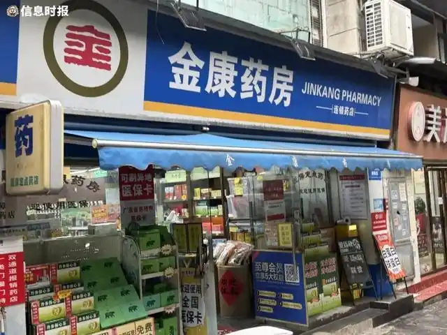 水银体温计网上已“炒疯”_水银体温计明年起禁产_含汞体温计全面禁止生产