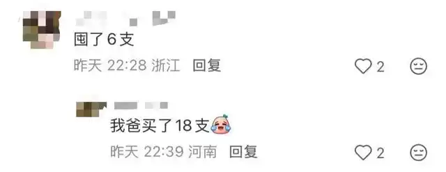 水银体温计明年起禁产_水银体温计网上已“炒疯”_含汞体温计全面禁止生产