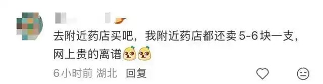 水银体温计网上已“炒疯”_水银体温计明年起禁产_含汞体温计全面禁止生产