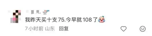 含汞体温计全面禁止生产_水银体温计明年起禁产_水银体温计网上已“炒疯”