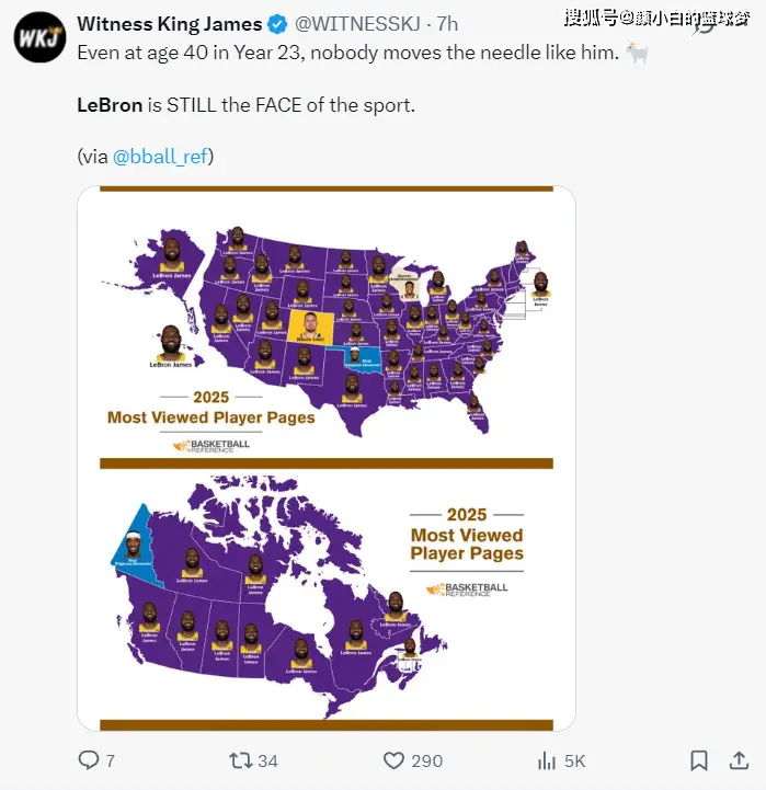 勒布朗詹姆斯NBA杯1/4决赛惨败马刺_湖人队41岁巨星表现亮眼_nba勒布朗詹姆斯十佳球