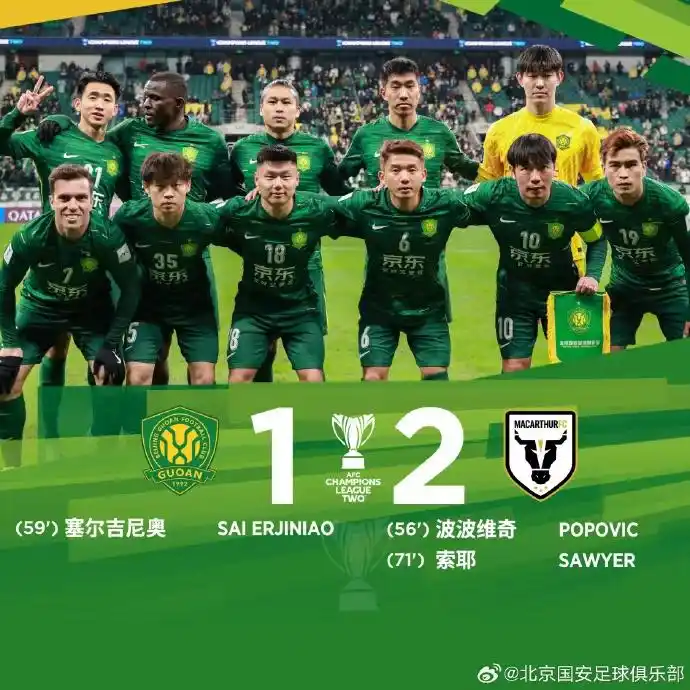 聚焦｜离别之际 国安众人动容落泪