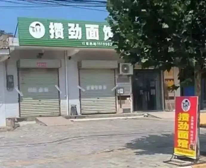 李某春故意杀人案_渭南李某春杀人案判决_灌面汤杀妻案一审宣判：凶手被判死缓