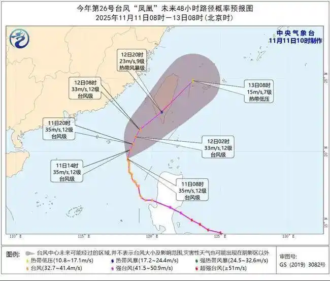 超8万人撤离!台风“凤凰”或今晚登陆_上海天气 台风凤凰影响 中央气象台台风黄色预警