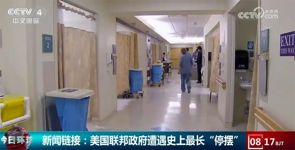 美国国会预算争斗分析_美国政府结束史上最长“停摆”_美国联邦政府停摆原因及影响