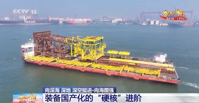 我国首个海洋油气装备智能工厂：先进模式与数字技术深度融合