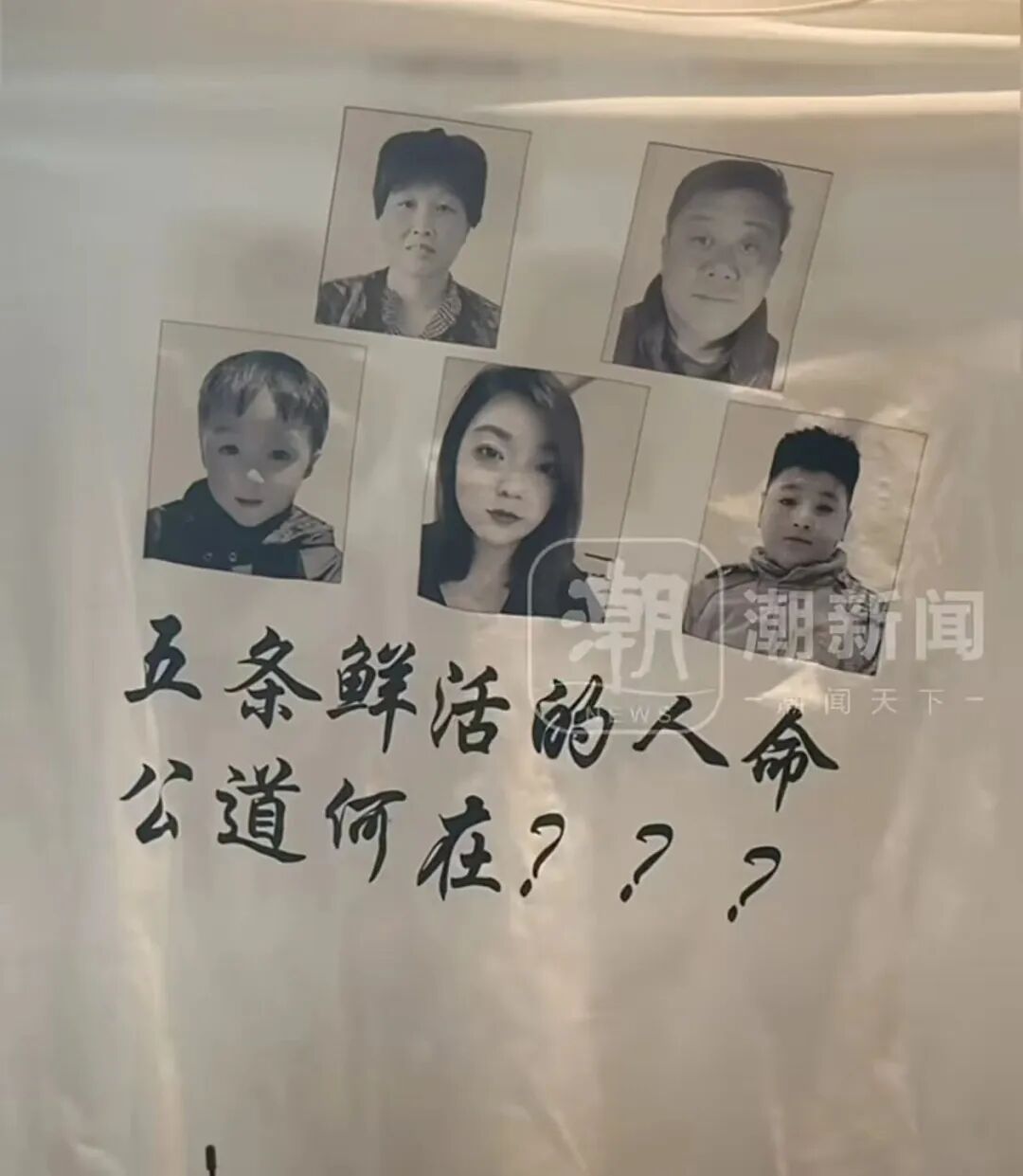 河北邢台一家五口被害案_隆尧县人民法院庭审_一家五口被害案被告人家属未出庭