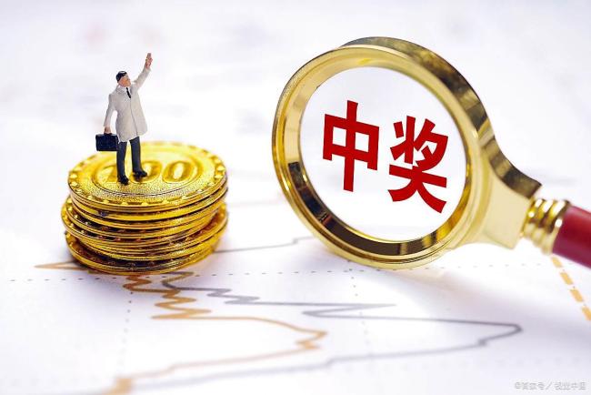 两地惊爆 1000 万大奖同落一人！公众质疑合理性几何？