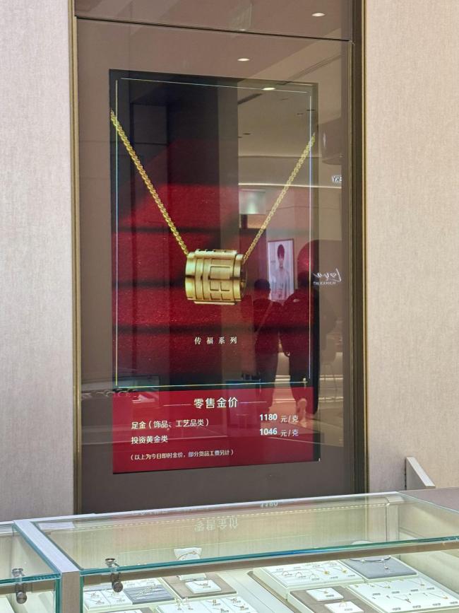 金价再创新高突破4143美元/盎司，年轻消费者购金热情为何不减？