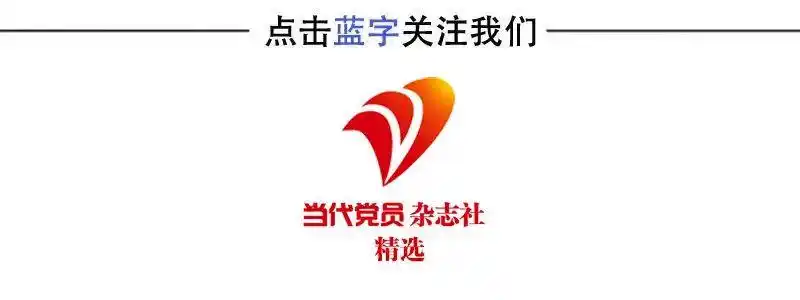 10月14日最高检党组第五轮巡视动员部署会在京召开，重点明确