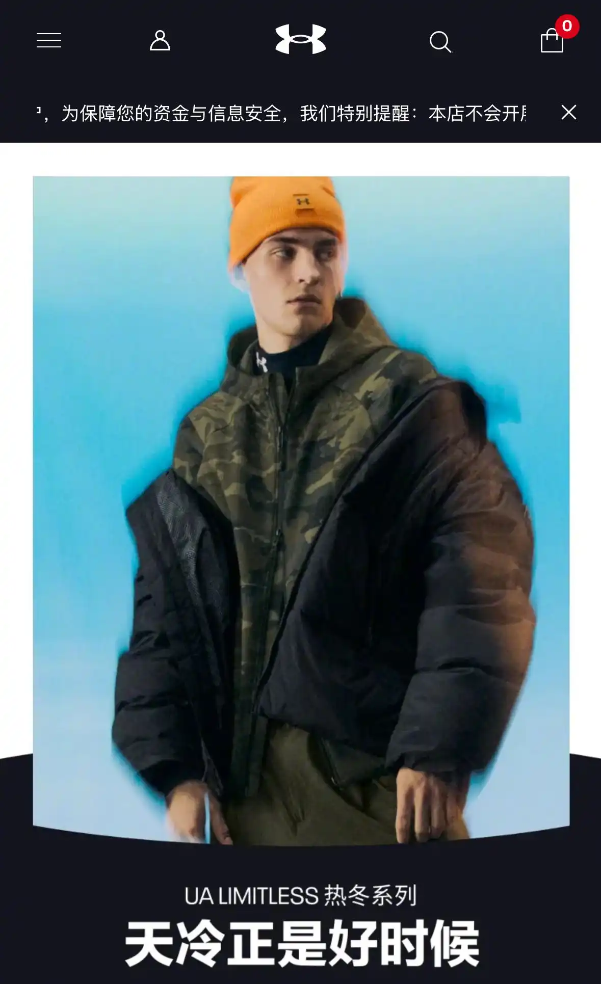 安德玛库里合作终止_结束合作！库里发文感谢安德玛 个人品牌将独立发展_安德玛股价下跌原因分析