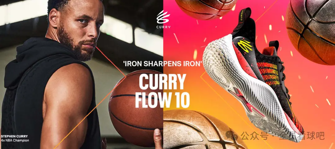 结束合作！库里发文感谢安德玛 个人品牌将独立发展_安德玛库里品牌分离_库里安德玛合同终止