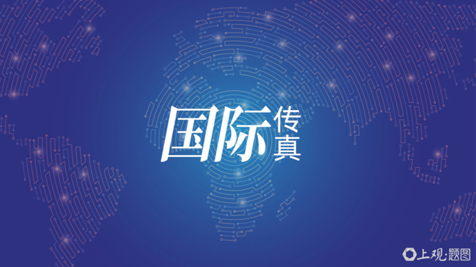 日本政局动荡！自民党与公明党联盟破裂，首相指名选举生变？