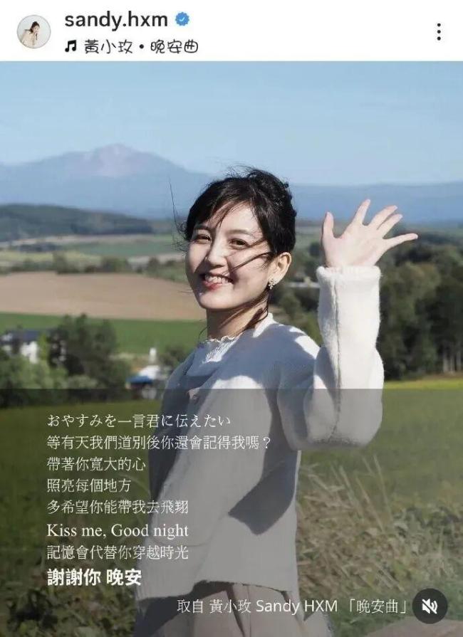 台湾创作歌手黄小玫因癌去世年仅34岁，曾发布多首歌曲