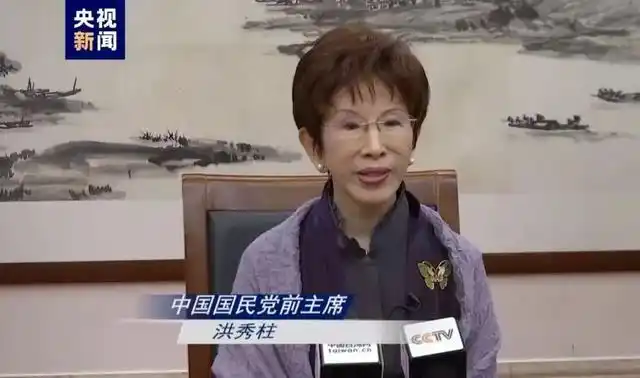 马英九高市早苗涉台谬论_洪秀柱日本首相台海言论_洪秀柱马英九接连痛批高市早苗