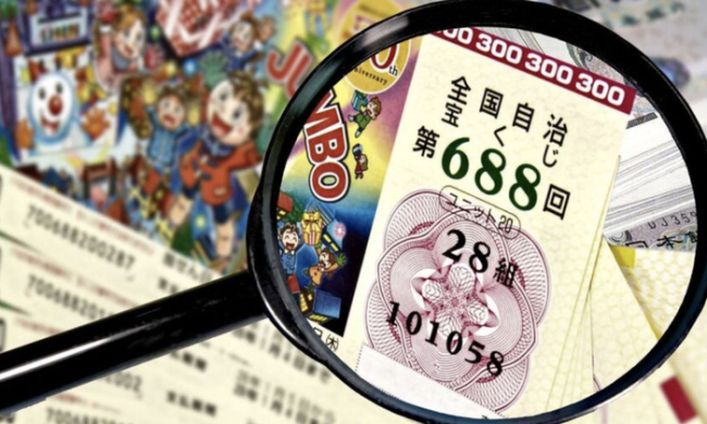 详细阅读:男子中6亿日元瞒着家人独自享乐 财富带来的孤独与反思 男子中6亿日元瞒着家人独自享乐 财富带来的孤独与反思