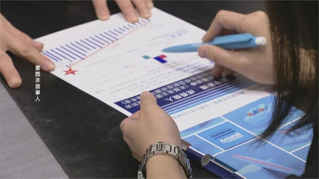 男子中6亿日元瞒着家人独自享乐 财富带来的孤独与反思