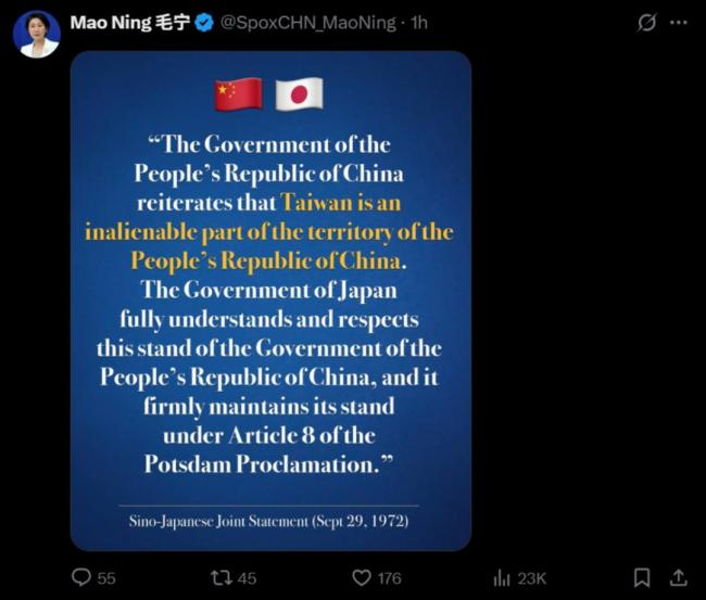 毛宁用英日双语发布4张海报提醒日方 信守承诺