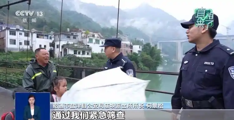 详细阅读:编造跳桥失踪虚假险情 男子被行政处罚 编造跳桥失踪虚假险情 男子被行政处罚