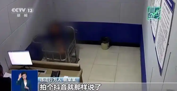 网络虚假信息_造谣者行政处罚_男子编造跳桥失踪虚假险情被罚