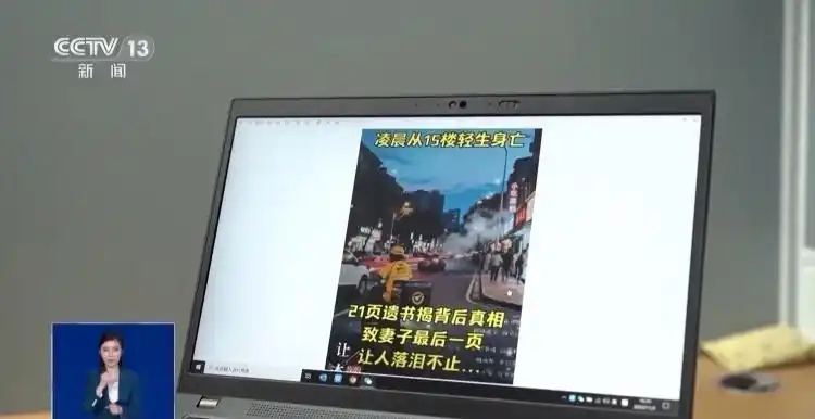 网络虚假信息_造谣者行政处罚_男子编造跳桥失踪虚假险情被罚