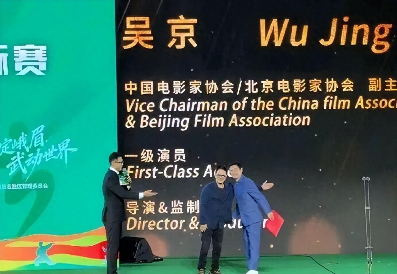 第十届世界传统武术锦标赛开幕，吴京接棒李连杰成形象大使