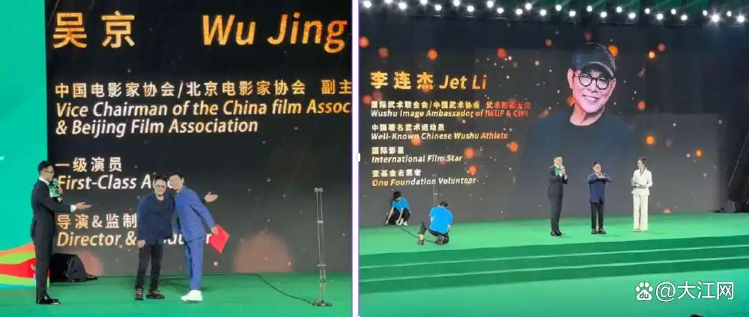 10月16日第十届世界传统武术锦标赛开幕，吴京接棒李连杰成形象大使