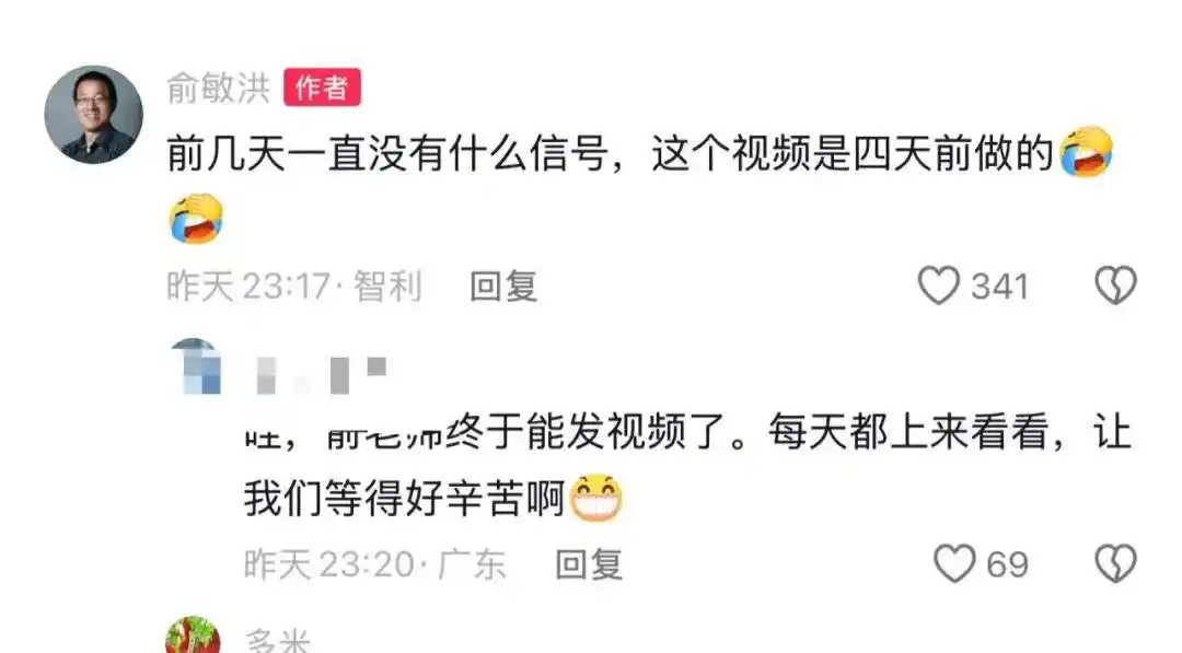 新东方：老板在南极 员工在加班_新东方转型经营压力_俞敏洪南极内部信员工吐槽