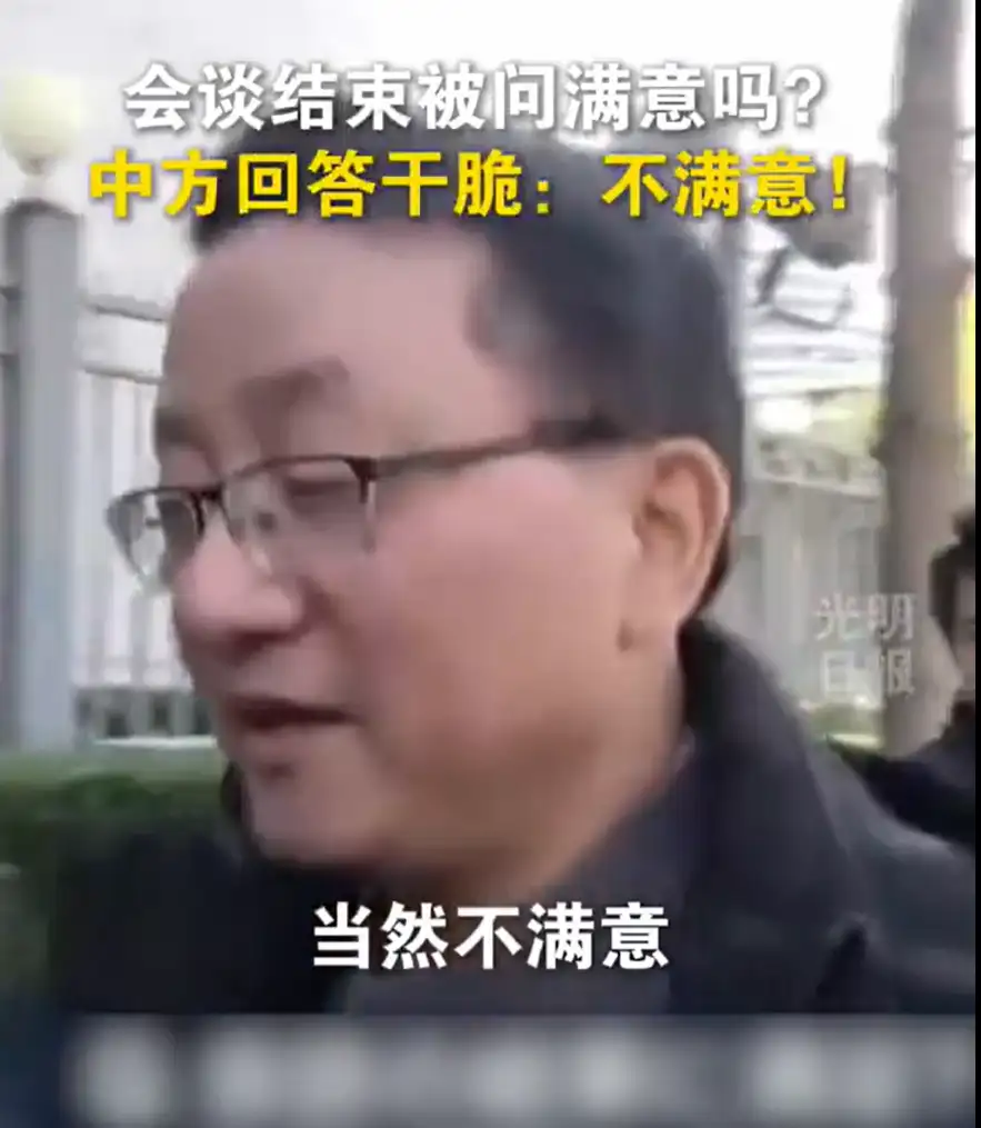 日本首相高市早苗涉台言论_中国常驻联合国代表傅聪大使_中方:日本没资格当安理会常任理事国