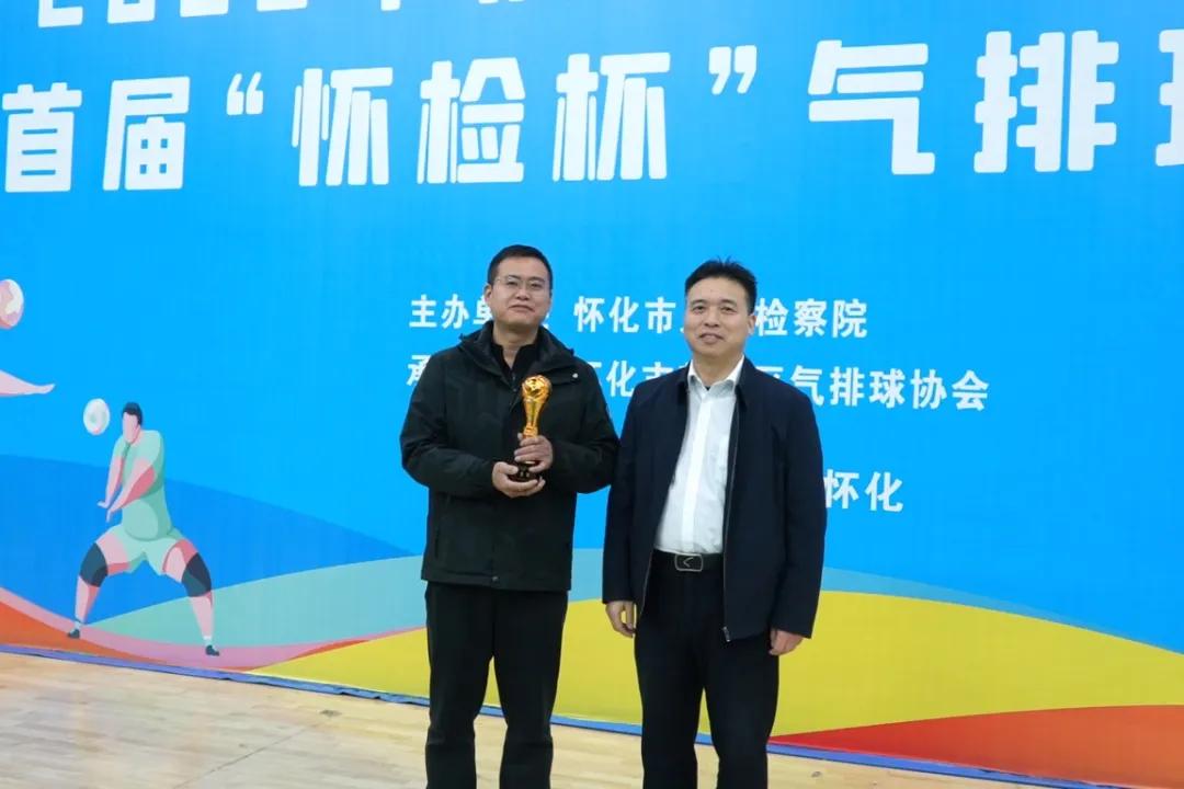 怀化市首届“怀检杯”气排球赛_怀化市检察机关气排球比赛_气排球比赛图片